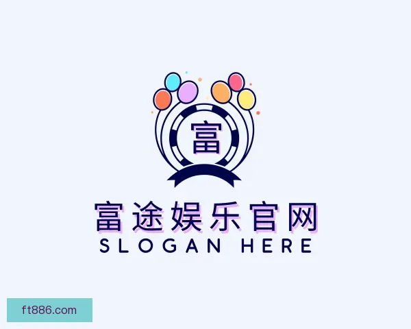 关于富途娱乐官网